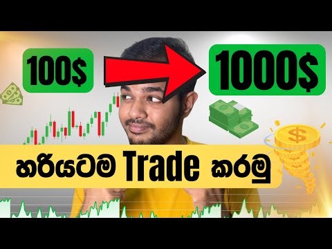 Trade කරලා හරියට සල්ලි හොයමුද ? | Bybit Explained in 6 Minutes!