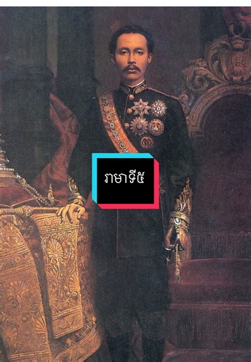 Exploring Cambodia's Fascinating History
