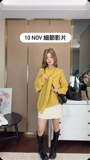 Tailor for you ( Since 2019 ) on Instagram: "#主打直播$199內單品優先預購 #打造XS-XXL呎碼#唯一極高性價比 #like_11月POST䢫機抽送$30購物金 #黃竹坑MTR實體店SOUTHSIDE_SHOP226 #MTR STORE FITTING門市 #主打極高性價比 #訂單部跟進客服whatsapp 🔍55903302 最抵預購！！最後截單時間～ 🤣直播𝐂𝐔𝐓 𝐎𝐑𝐃𝐄𝐑 𝟏𝟏/𝟏𝟏 𝟐𝟑:𝟓𝟗截單 （cut order 以網站落架時間作準） 最抵預購！！最後截單時間～ 🤣直播𝐂𝐔𝐓 𝐎𝐑𝐃𝐄𝐑 𝟏𝟏/𝟏𝟏 𝟐𝟑:𝟓𝟗截單 （cut order 以網站落架時間作準） 最抵預購！！最後截單時間～ 🤣直播𝐂𝐔𝐓 𝐎𝐑𝐃𝐄𝐑 𝟏𝟏/𝟏𝟏 𝟐𝟑:𝟓𝟗截單 （cut order 以網站落架時間作準） 標題：𝟏𝟎 𝑵𝑶𝑽 𝟐𝟏:𝟎𝟎 𝑳𝑰𝑽𝑬 OMG 小個子外套 😍同 羽絨 呢件外套超好 正肩膊！！！ 板型顯