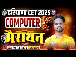 Haryana CET 2025 | Computer Marathon Class by Shivam Sir | HSSC CET Computer PYQs