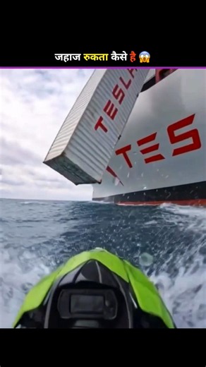How Does a Small Anchor Stop a Giant Ship? 🚢