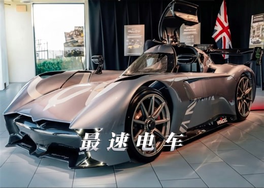 “它不仅全球最快 还能倒挂在墙上” #mcmurtry