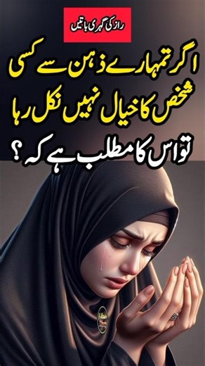 Hazrat Ali quotes || tmharay zehn || psychological quotes || udaas diary