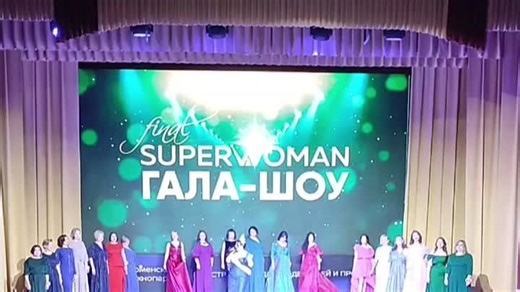 Superwoman_tmn🔥