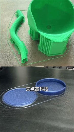 上次给斗鱼打印的“女朋友”太难看，今天给他装修下房子，准备娶媳妇！ 无线技术都用上了，为了娃也是拼了#养鱼 #斗鱼 #鱼