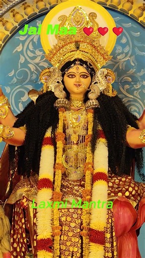 Powerful Mahalakshmi Mantra for Wealth & Prosperity | Friday Special Aarti 🙏