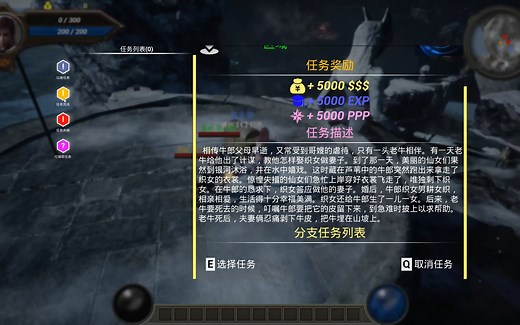 UE4-RPG游戏开发第13节,大任务系统创建（进阶），UI设计应用细讲。