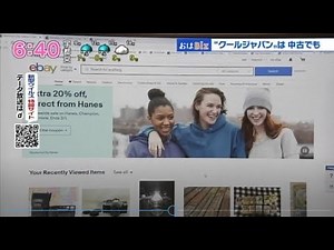 【NHK おはよう日本】2020/3/2 放送