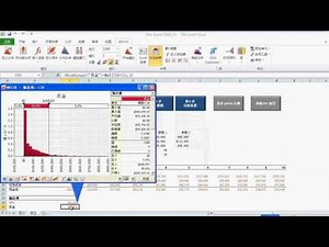 @RISK 快速入门教程 - 第 6 步: 分析结果