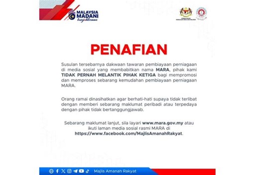 QuickCheck: Is Mara's name being misused to offer shady financing online?