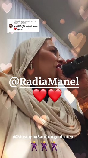 Réponse à @Hou Hou Cheikh @Radia Manel @Mustapha Samir organisateur #radia_manel #radiamanel #lesamoureux_de_radiamanel #راضيةمنال #راضية_منال #لايف #live #محبوبة_الملايين #عرس #عرس_جزائري #اعراس_جزائرية #كراكو_عاصمي_جزائري📸📽🇩🇿 #عاصمة_الشرق_الجزائري #باتنة_خنشلة_ام_البواقي_سوق_هراس_تبسة #باتنة_شاوية_05😍😍👌 #شاوية_بنت_الاوراس_العالي_ناس_باتنة #chawiya__batniya__05 #شاوية_بنت_الاوراس_العالي_ناس_باتنة #الاوراس #تيك_توك #المكتوب_الداني #مكتوب_داني #المكتوب_داني #❤️ #تيك_توك #tik #fyp #foryou #