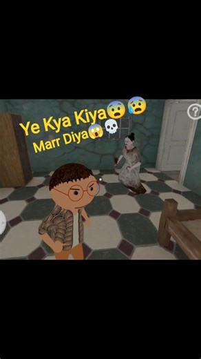 Gulli Bulli Aur Granny Normal Mode Full Gameplay Car Escape Gameplay