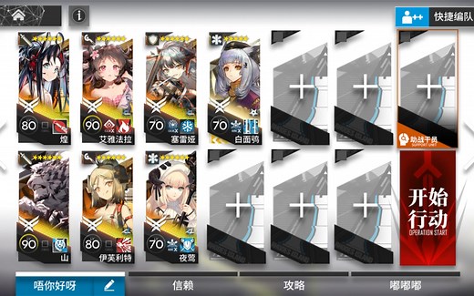 【怀黍离】HS-EX-7突袭 摆完挂机 简单好抄 hsex7