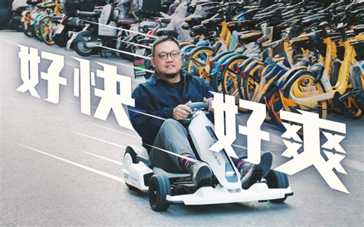 你以为它是卡丁车，其实它还是一个游戏手柄丨机核