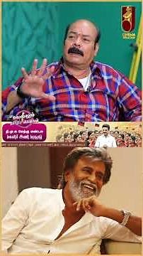 "Rajini சார் இப்படித்தான் budgetஐ மிச்சம் பண்ணுவார்!" - Krishna Mohan
