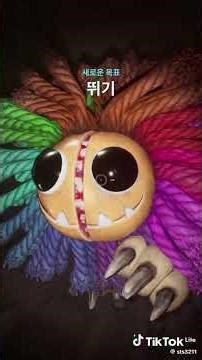 GOONABY IS TAKING A SMELLY POOOO POOOOO