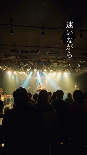 太陽のような人でありたい：Bigfumiの応援歌