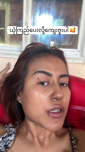 original sound - QUEEN ALEX 🕷️ ပါဝင်သည့် QUEEN ALEX 🕷️ (@alexthan95) ၏ ဗီဒီယိုများ