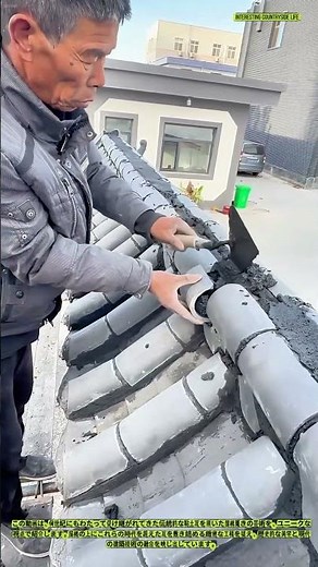 優雅さを取り戻す：熟練の技による伝統的な屋根瓦の施工