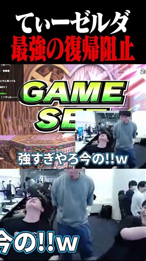 How incredibly strong is Zelda's recovery prevention...! [Smash Bros. Ultimate] #shorts