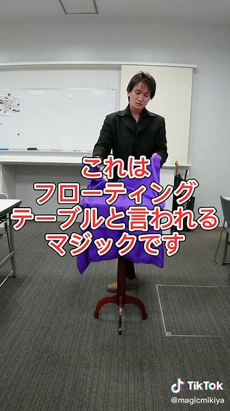 机が浮くマジックの秘密