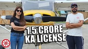 1.2M views · 10K reactions | 1.5 Crore Ka Flying License  | Cessna 172 Walkaround Click here to watch the video: https://bit.ly/3ycwtwE #PakWheels #Flying #FlyingLicense #License #cessna172 | PakWheels.com | Facebook