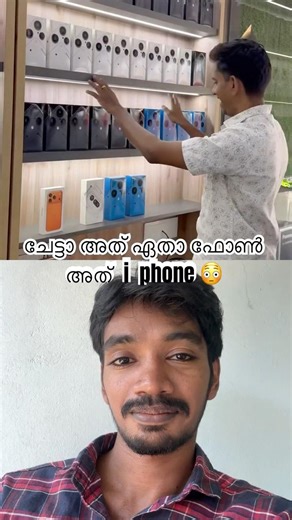 അച്ഛൻ ഏത് ഫോൺ വേണമെങ്കിലും എടുത്തോ 😂 #ccc