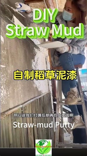 DIY Straw Wall Plaster Magic 🌾