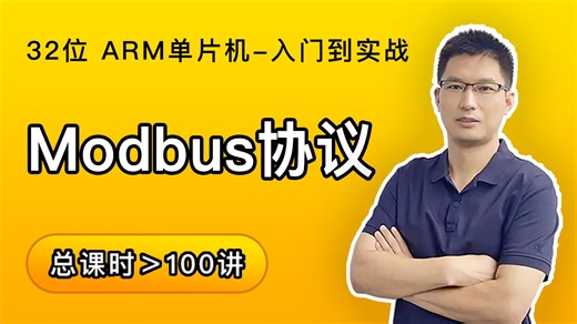 【教程】PCB设计中的阻抗匹配，Altium Designer教程。