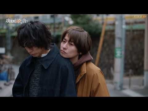 😳new BL drama : Life in Smokey Blue - Smoke Blue noAme Nochi Hare ep 2 preview