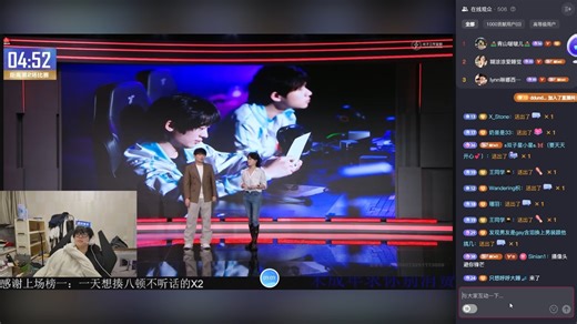 【RW诚c】 20251206直播录屏（带弹幕版 ） ob世界赛