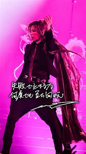 GACKT on Instagram: "★ Don’t be stopped by failure Get back up and face it again and again"