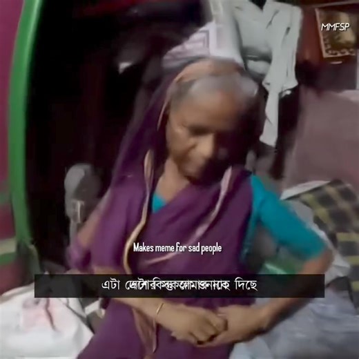 2.1M views · 83K reactions | Respect Brother  © Makes meme for sad people | দূরত্ব | Facebook