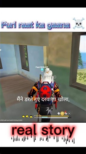 Puri raat ka gaana ☠️ part 1