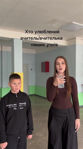 #Чернігівськагімназія31 #гімназія31