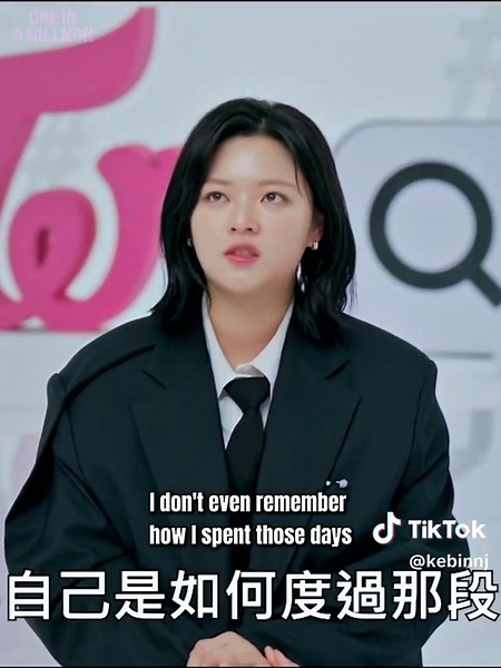 Exploring Jeongyeon's Journey in TWICE: ONE IN A MILL10N