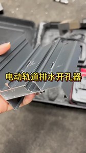 8.1K views · 2.1K reactions | Newly designed aluminum window aluminum profile punch, very convenient | Window Home | Facebook