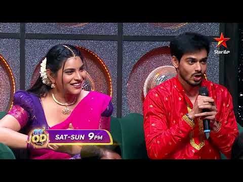 BB JODI Season 2 Promo 2 | Sat & Sun at 9 PM | High Voltage Entertainment ❤️‍🔥 | Star Maa
