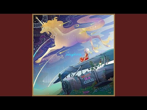 Lullaby for a Princess