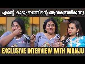 EXCLUSIVE INTERVIEW WITH MANJU PATHROSE|MANJU PATHROSE|REMYA NIKHIL