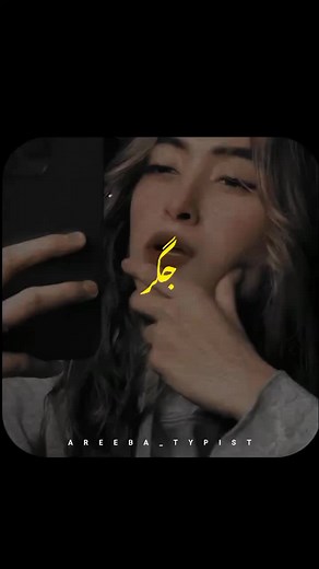 Popular Trending Song ft. Arebe Typist