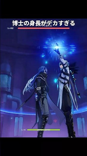 【原神】博士のプレイアブル実装はやはり難しいのかもしれない【Genshin Impact】