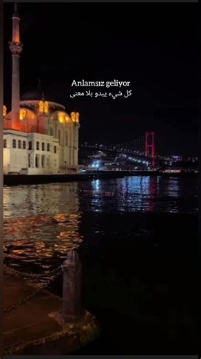 اغنيه تركيه iyi değilim ben مترجمه #turkishmusic #turkishsong #lyrics