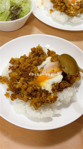 夏にぴったり☀️ドライカレー🍛