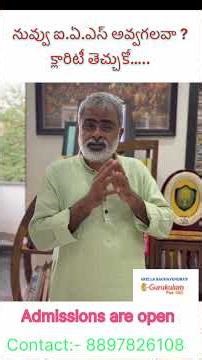 STOP Making These Mistakes in IAS Preparation