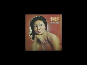 離別 〜 李成愛 🎤本人歌唱