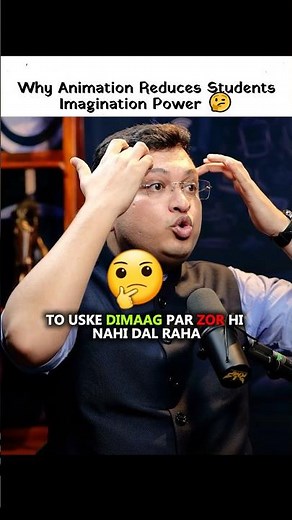 Why Animation Reduces Students Imagination Power #animation #podcast #shortvideo #nvsir