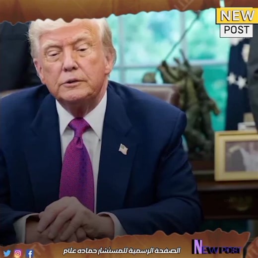 #ترامب_بيعتذر_لقطر_وللعرب بعد اجتماع القمة العربية الإسلامية !! السيسي بيحذر : لا تثقو في أمريكا ابدا.. العرب يوحدون الصف .. #الله_عليك_ياسيسي #قاهر_الأعـــــــــــداء | Hamada Muhammad Allam