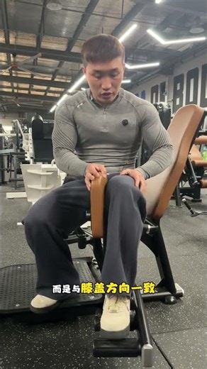 Boost Your Adductor Muscles: Master the Exercise with Practice