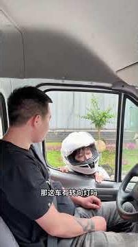 怎么跟别人遇到的不一样？#人类幼崽迷惑行为 #极致压弯 #司机神操作